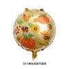 Globo de calabaza con flor pequeña de Acción de Gracias, globo de película de aluminio con forma de hoja de otoño, globo con forma de piña, hoja de arce, globo con arreglo de hojas de tortuga