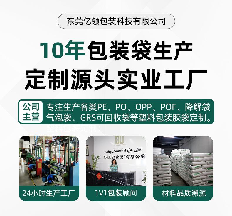 防静电PE袋详情页1_01.jpg