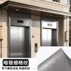 Película Metálica Cepillada Engrosada Autoadhesiva Papel Tapiz Decorativo para Puerta de Elevador Impermeable a Prueba de Humedad Pegatina para Renovación de Muebles Película que Cambia de Color Transfronterizo