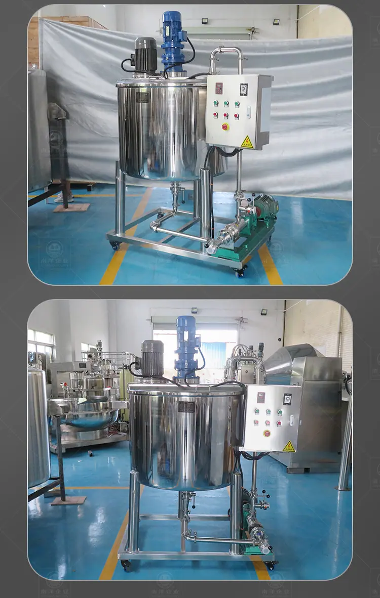 南洋搅拌桶-乳化搅拌罐_14.jpg