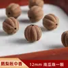 Accesorios Populares de Cuentas Sueltas Hechas a Mano para DIY para Mujeres en Xiaohongshu, Joyería de Cuentas de Incienso Natural Tradicional para Hombres, Al Por Mayor en Stock