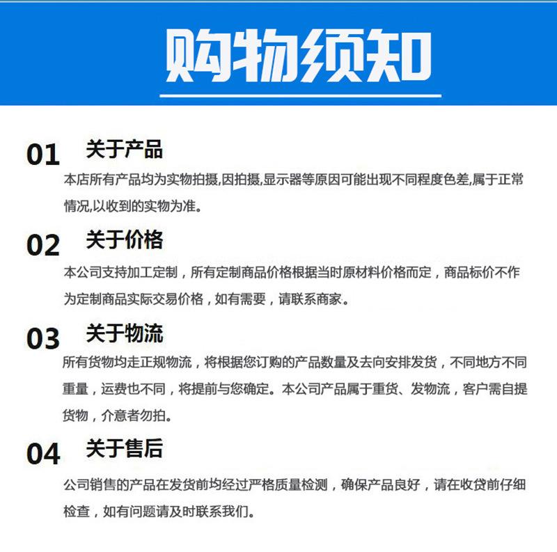 9购买须知...jpg