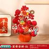 Regalo de Año Nuevo mejorado 2025: Caqui Ruyi, fruta roja, fruta Fa Cai, nuevos adornos decorativos para el Festival de Primavera