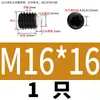 Tornillo de Extremo de Columna de Nylon Pom de Grado 12.9 con Bloqueo y Parada, Cabeza de Goma Atornillable, Amortiguador de Pistón M2-M10 Acero Inoxidable 304