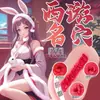 Onahole de Amor Largo Molde de Trasero Anime Masculino Dispositivo Famoso Juguete de Masturbación para Adultos Muñeca de Medio Cuerpo