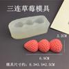 Set de 3 piezas de Pastel Francés Rollo Suizo Estéreo Crema Decorativa Fresa Simulación Molde de Silicona Velas de Aromaterapia Adornos
