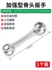 Llave de hueso herramienta hexagonal multifunción para tornillos herramienta hexagonal de bicicleta portátil diez en uno llave pequeña de vaso hexagonal