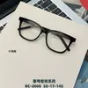 Gafas Favoritas de Influencers Serie Bc-2060 Montura de 55 mm Aspecto Sencillo, Se Pueden Adaptar con Lentes Graduadas y Lentes Bloqueadoras de Luz Azul