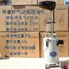 Transferência de Óleo Tambor de Óleo Usado Bomba de Óleo Bomba Pneumática de Óleo Coletor Ferramenta de Reparo Automotivo Troca de Óleo de Carro Máquina de Transferência de Óleo