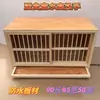 Jaula de Emparejamiento para Palomas, Caja de Vuelo para Palomas de Competición, Jaula para Palomas, Jaula de Ajuste para Palomas de Cría, Suministros para Palomas, Equipo para Palomas, Jaula de Cría