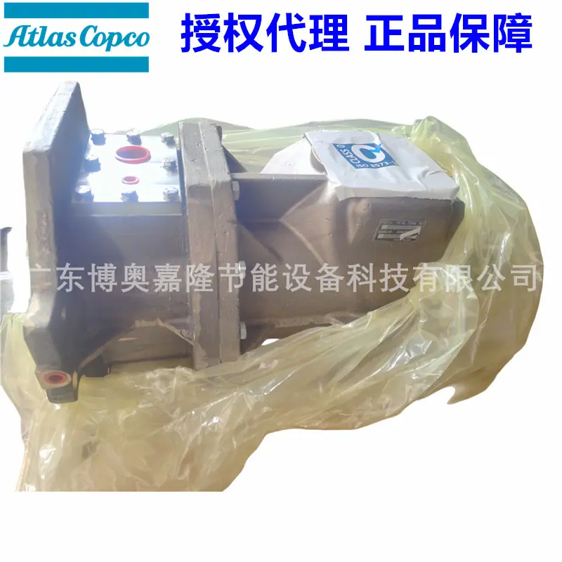 阿特拉斯aq15-30空压机头c106 omco 16167