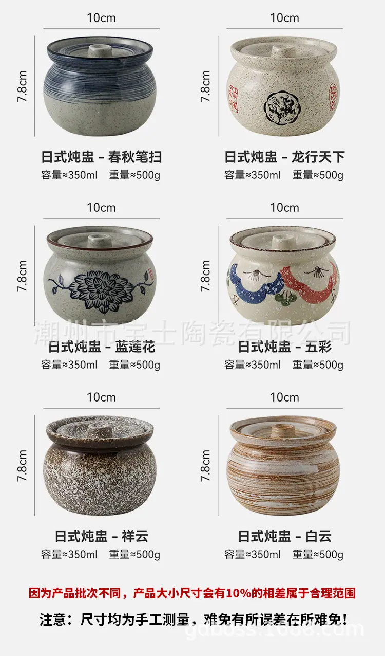 调味罐_04.jpg