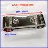 Juego Completo de Accesorios para Puerta Eléctrica Retráctil Guía de Puerta de Riel Único Conector de Cabeza de Tarjeta Rueda Guía de Acero Inoxidable de Fábrica