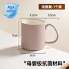 Z 2255 Vaso para Cepillo de Dientes y Enjuague Bucal de Pareja Dormitorio de Estudiantes Antibacteriano Antimoho Engrosado Gran Capacidad Hogareño Resistente a Caídas Portacepillos de Dientes