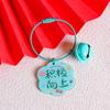 Llavero colgante de tarjeta acrílica original de doble cara buena suerte afortunado texto Jinbao bolsa colgante joyería llavero