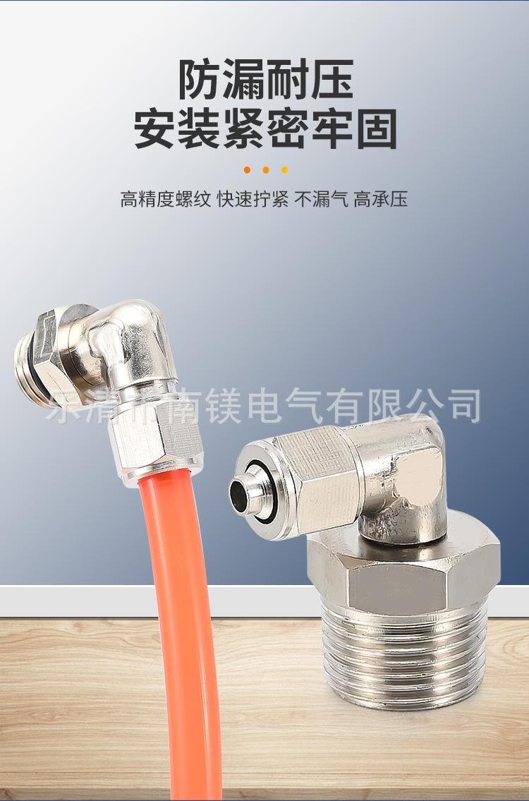 详情页_03.jpg