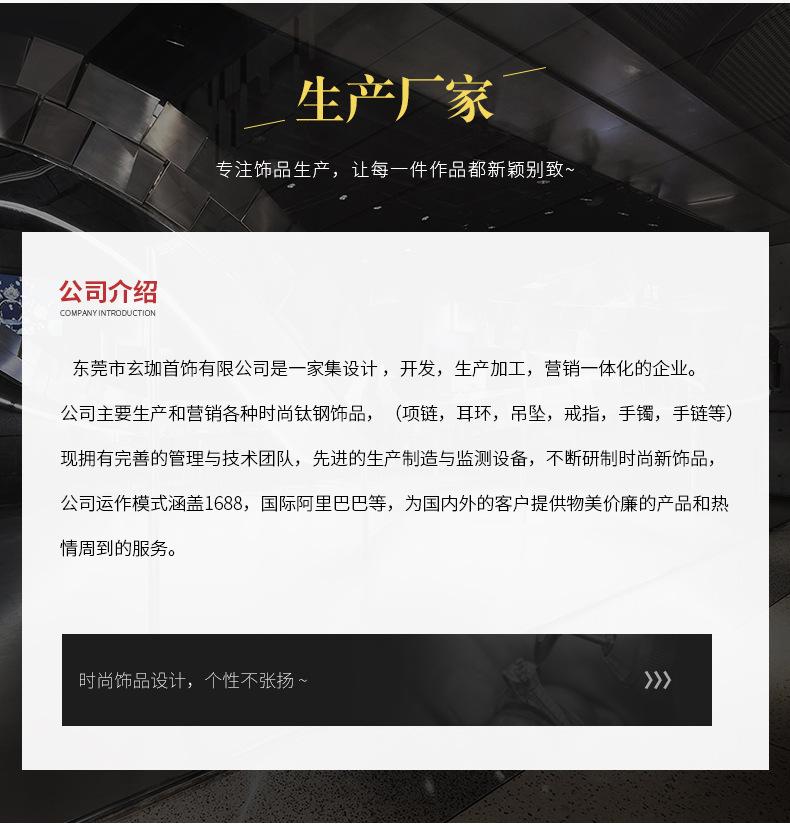 详情-14