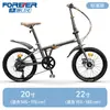 Bicicleta Plegable Permanente para Adultos, Modelos para Mujeres y Hombres, Portátil para Viajar al Trabajo, con Cambios
