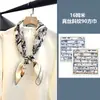 Lindo Lenço de Seda Estampado de Dois Tons, Dupla Face, 16 Momme, Estilo Nicho Tendência, Xale Lenço Decorativo 100% Seda de Amora
