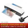Máquina Laminadora Modelo Personalizable Sl289, Máquina Laminadora de Fotos A4, Laminado en Frío y Caliente, Laminación en Frío y Caliente para Uso Comercial