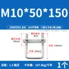 Juego de Abrazaderas Cuadradas Tipo U 304 Acero Inoxidable Abrazadera Cuadrada en Forma de U Tornillo de Sujeción Cuadrado en Ángulo Recto M6M8M10M12