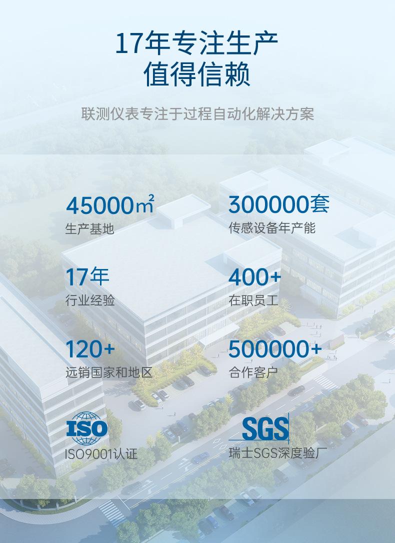 露点仪详情-2023.9_03.jpg