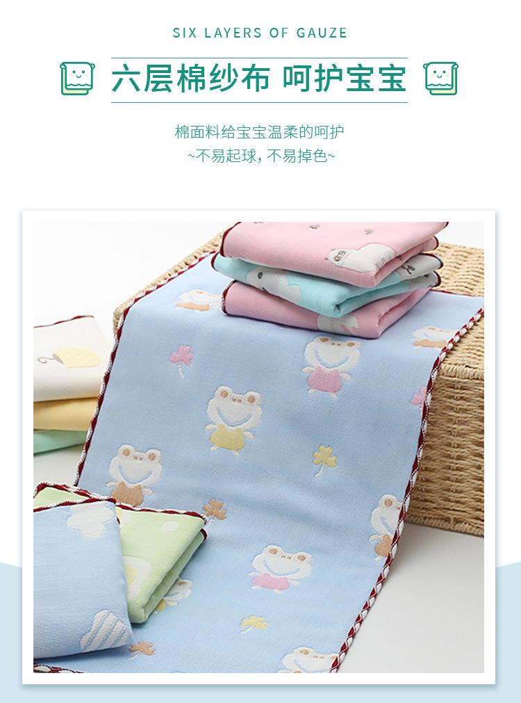 厂家批发六层棉纱布童巾25_50柔软吸水婴童毛巾幼儿园洗脸擦