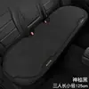 Cojín para Asiento de Coche Especial Otoño e Invierno Almacenamiento de Calor y Protección Térmica Contra el Frío Cojín de Asiento de Felpa Espesado Cómodo Suave Agradable para la Piel