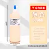 Tinta Acrílica 500ml Garrafa Grande Conjunto Boneca de Gesso Pintada Infantil Tinta para Parede Tinta Fluida Pedra Pintura à Mão
