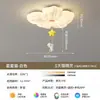 Luminária de Teto para Quarto Estilo Creme 2026 Nova Proteção para os Olhos Estrelas Francesas Gatinhos Flores Aconchegantes Quarto de Meninas Crianças