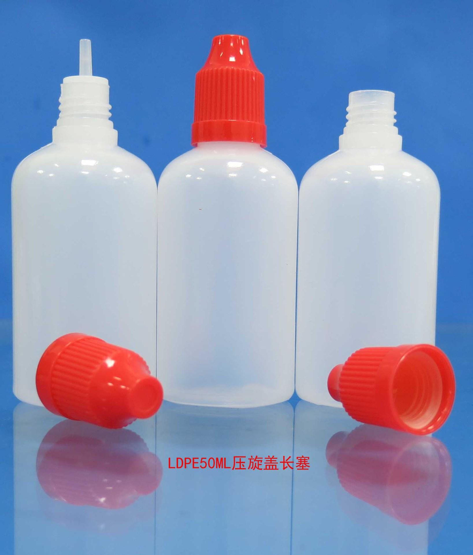 LDPE50ML压旋盖长塞5