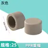 Conexões PPR conexões de encanamento conjunto completo cinza rosca interna direta soldagem por fusão a quente torneira de água cotovelo 2025324 6 pontos