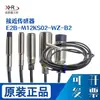 Chave de Proximidade Omron Original E2B-M12Ks02-Wz-B2 B1 E2B-M12Ls02-Wz-C1 C2
