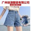 Procesamiento de Denim Personalizado Xintang de Guangzhou Jeans Largos para Mujer Marca OEM Pantalones de Pierna Ancha para Mujer Cintura Alta Pierna Recta