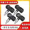 PMV-C010 42607-30060 42607-06020 é adequado para sensor Toyota Lexus