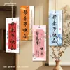 Nova Etiqueta Estilo Chinês para o Dia das Mães, Design Floral Suave e Elegante em Tinta, Cartão Feliz Dia das Mães, Cartão de Decoração para Presente com Flores