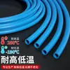 Tubo Azul de PTFE, Tubo de Teflon, Tubo de Politetrafluoretileno de PTFE, Tubo de Teflon FEP, Tubo de PFA, Tubo F46