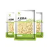 Piel de Tofu Seca Sin Sal, Productos de Soya, Tiras de Tofu de Aceite, Productos Secos, Plato Frío, Ingredientes Semi-Terminados para Olla Caliente, Carne Vegetariana Especial de Soya