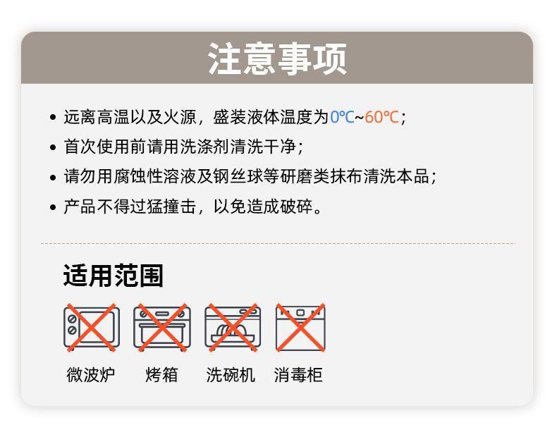悠咔调味罐详情页_13.jpg