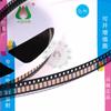67-21/KK2C-S3030BAB3b2/2T Parche Original Yiguang, Fábrica Original