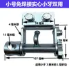 Triciclo Vehículo de Micro-Carga Tensador de Cuerda sin Soldadura Tensor Manual Tensor Sujetador