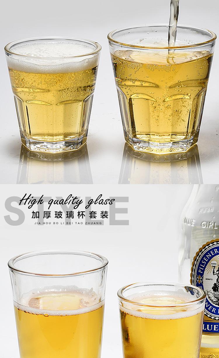 钢化玻璃杯