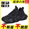 Nueva colección de primavera de zapatos de hombre para adolescentes: transpirables, casuales, zapatos de viaje negros, de suela gruesa, zapatillas de correr antideslizantes y zapatillas deportivas duraderas