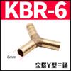 Tubo de Gás Junta de Pagoda de Três Vias Toda em Cobre em Y para Tubo de Água Tubo de Óleo Gás Gás Natural Junta Diâmetro Interno 6/8/10/12mm