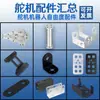 Accesorios Metálicos para Servos, Brazo de Servo de Alto Par, Colección de Accesorios Multifuncionales de un Eje y Dos Ejes para Robots con Brazo Mecánico