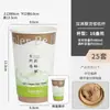 Vaso para Té con Leche Desechable para Bebida Fría y Caliente con Tapa Vaso Comercial para Llevar Embalaje Caliente Plateado Nuevo Vaso de Papel para Bebida de Té Chino