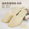 Pantuflas Desechables Estilo Nuevo Pantuflas Ecológicas Antideslizantes Específicas para Caniche Hotel Casa de Huéspedes Bienvenida a Huéspedes Sin Olor Antideslizantes Personalizables
