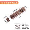 Cerradura de puerta de madera con perno de resorte de acero inoxidable engrosado, cerradura automática para puertas de baño y ventanas, cerradura de perno china, cerradura de puerta antirrobo