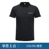 Conjunto de Polo de Manga Curta para Trabalho Masculino com Bolsos, Uniforme de Verão para Entregador e Oficina Mecânica, Camiseta de Oficina Atacado