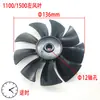 Partes de compresor de aire sin aceite: aspas de ventilador de plástico, cubierta del ventilador, carcasa y cubierta trasera